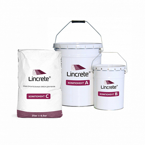 Токорассеивающее полиуретан-цементное химстойкое напольное покрытие LINCRETE® AS DIF (3-6 мм)