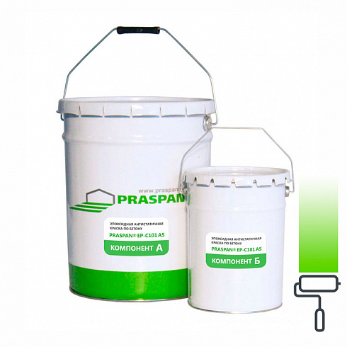 Эпоксидная антистатичная краска по бетону «PRASPAN® EP-С101 AS» зеленая